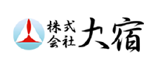 株式会社 大宿
